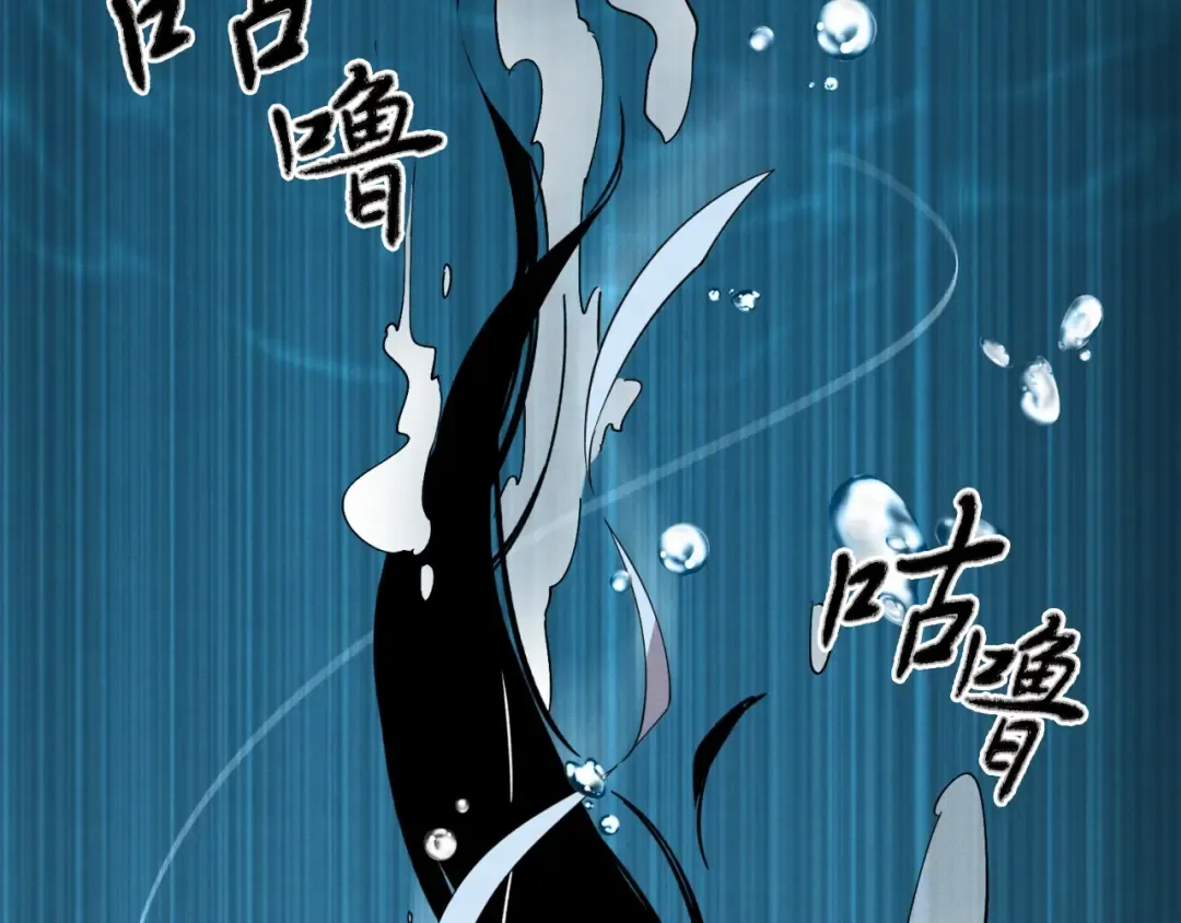 第41话 弄巧成拙 第151页