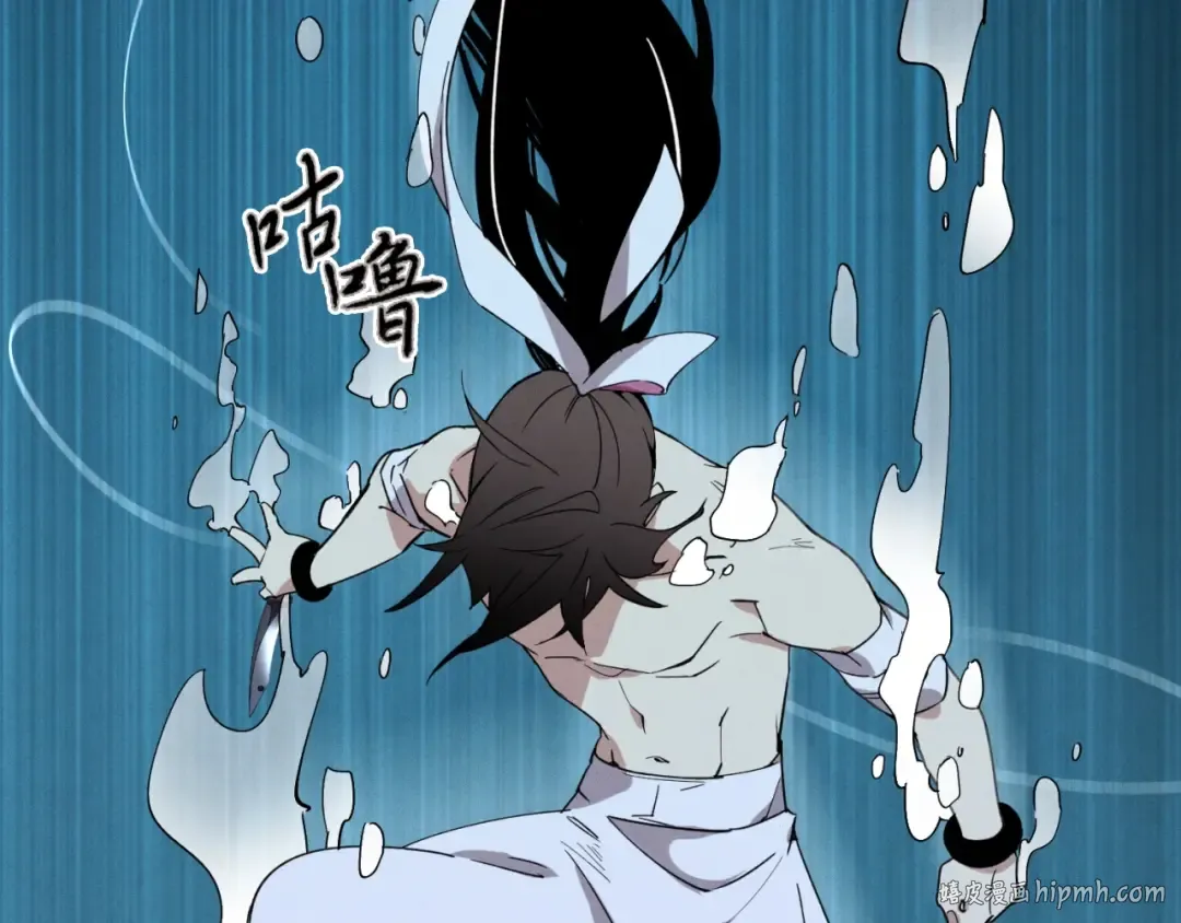 第41话 弄巧成拙 第152页