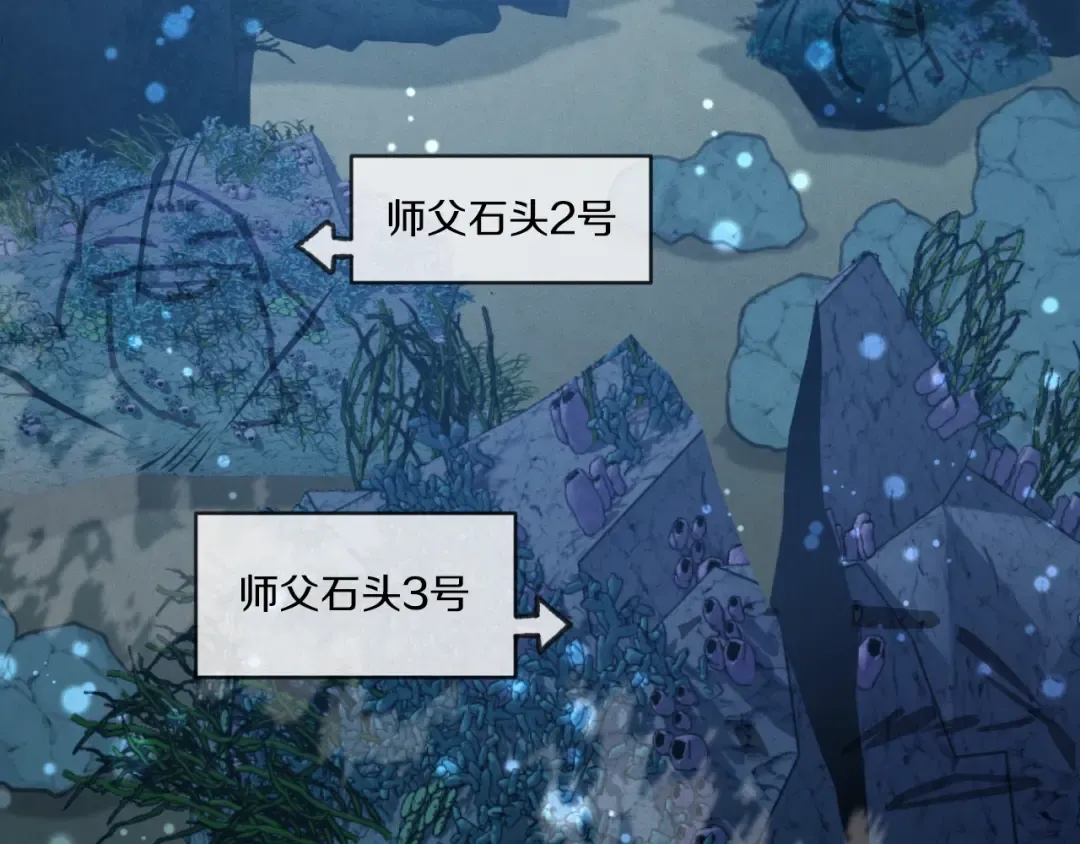 第41话 弄巧成拙 第161页