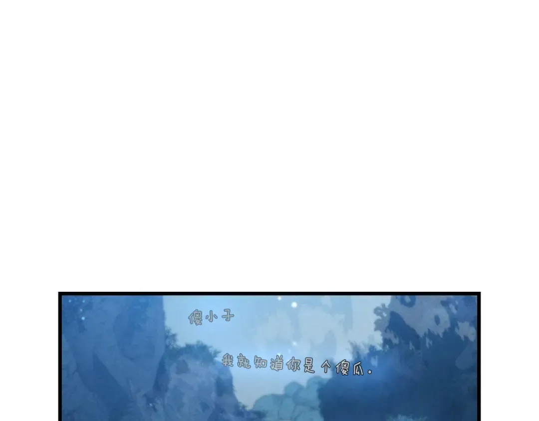 第41话 弄巧成拙 第169页