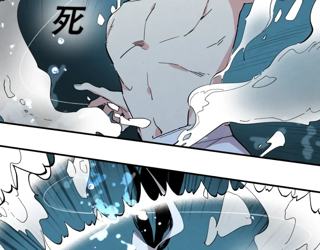 第41话 弄巧成拙 第178页