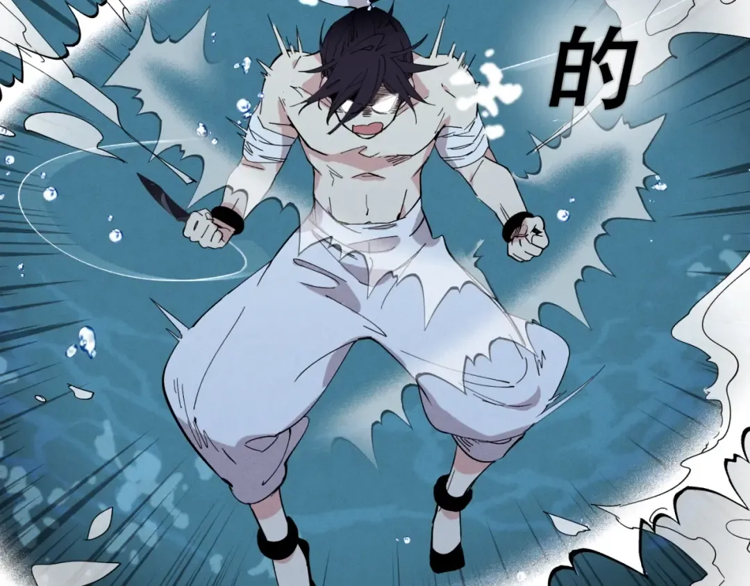 第41话 弄巧成拙 第179页