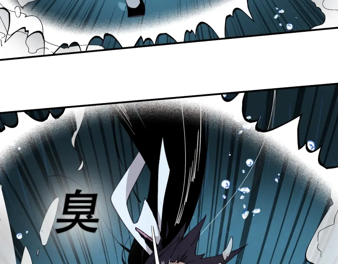第41话 弄巧成拙 第180页