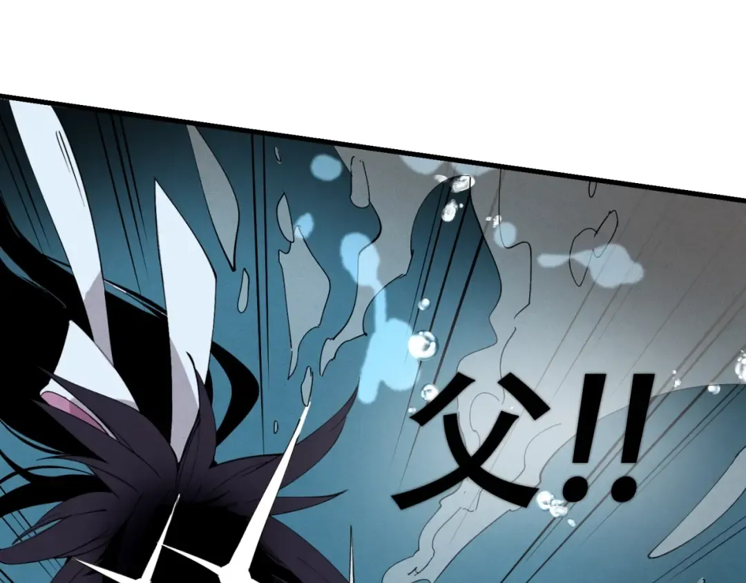 第41话 弄巧成拙 第185页