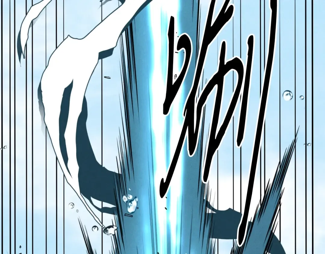 第41话 弄巧成拙 第194页