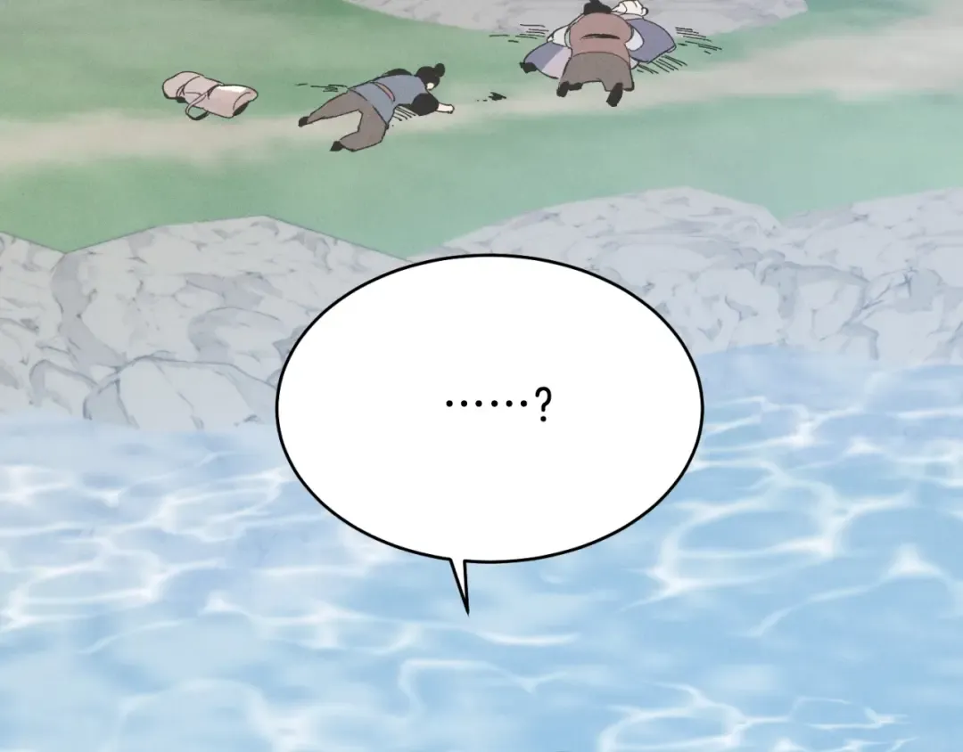 第41话 弄巧成拙 第210页