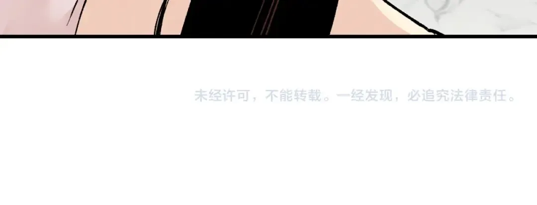 第41话 弄巧成拙 第212页