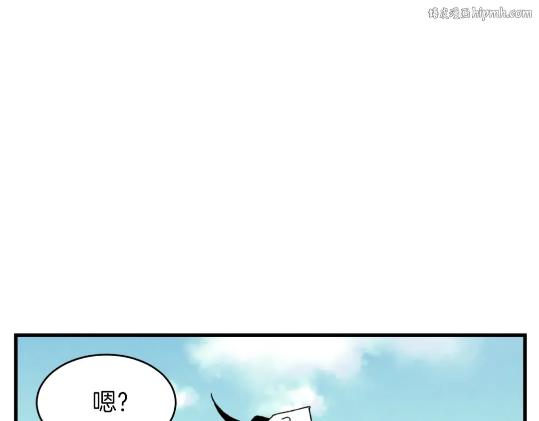 第42话 严谨之人 第1页
