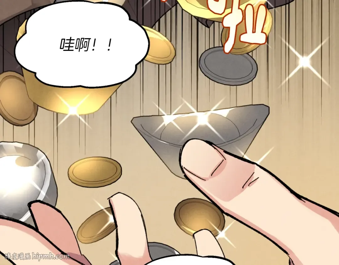 第42话 严谨之人 第72页