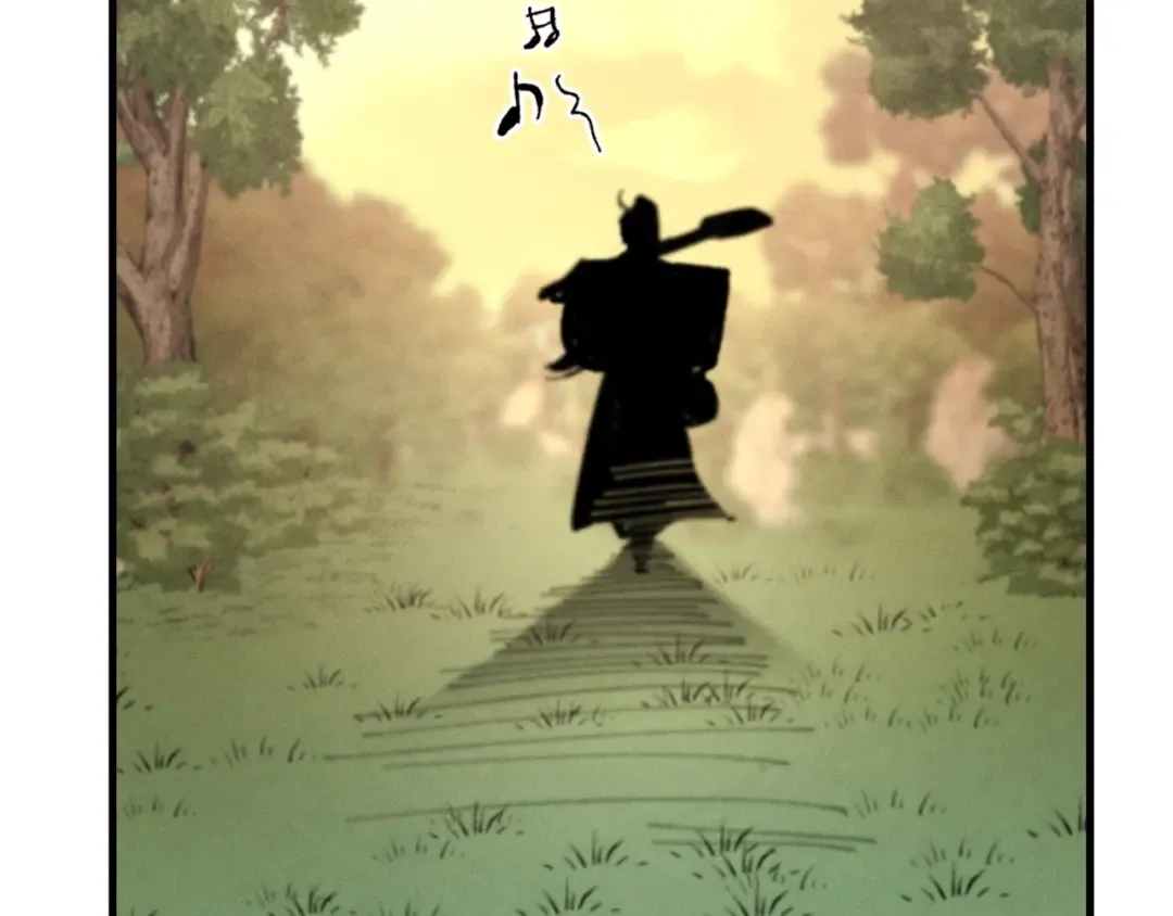 第42话 严谨之人 第111页