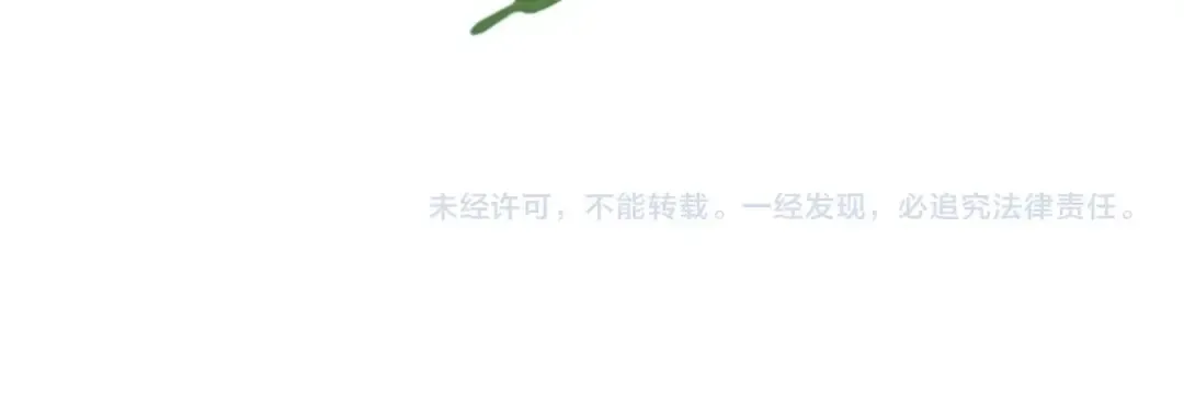 第42话 严谨之人 第163页