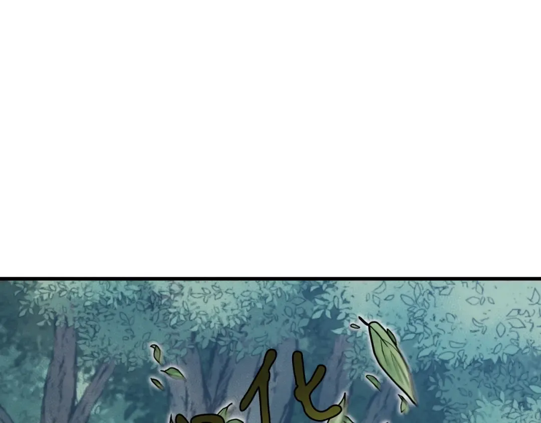 第43话 伪装成为师父 第31页