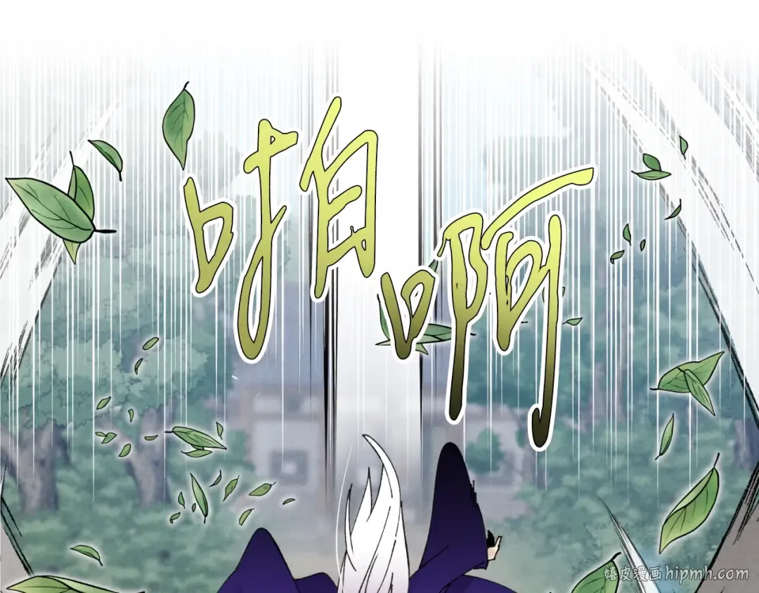 第43话 伪装成为师父 第40页
