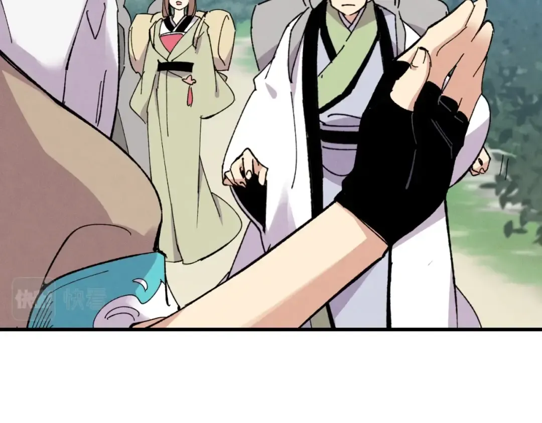 第43话 伪装成为师父 第45页