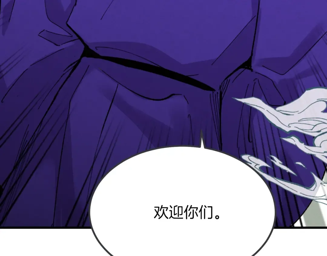 第43话 伪装成为师父 第52页