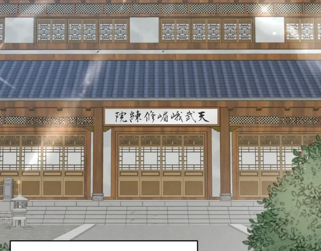 第43话 伪装成为师父 第62页