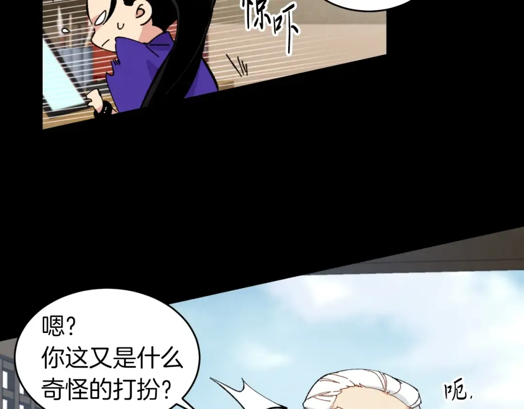 第43话 伪装成为师父 第106页