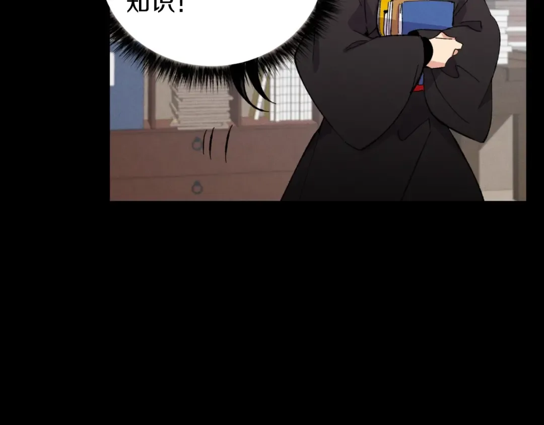 第43话 伪装成为师父 第127页