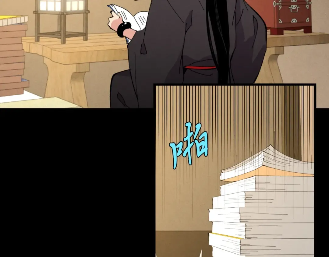 第43话 伪装成为师父 第129页