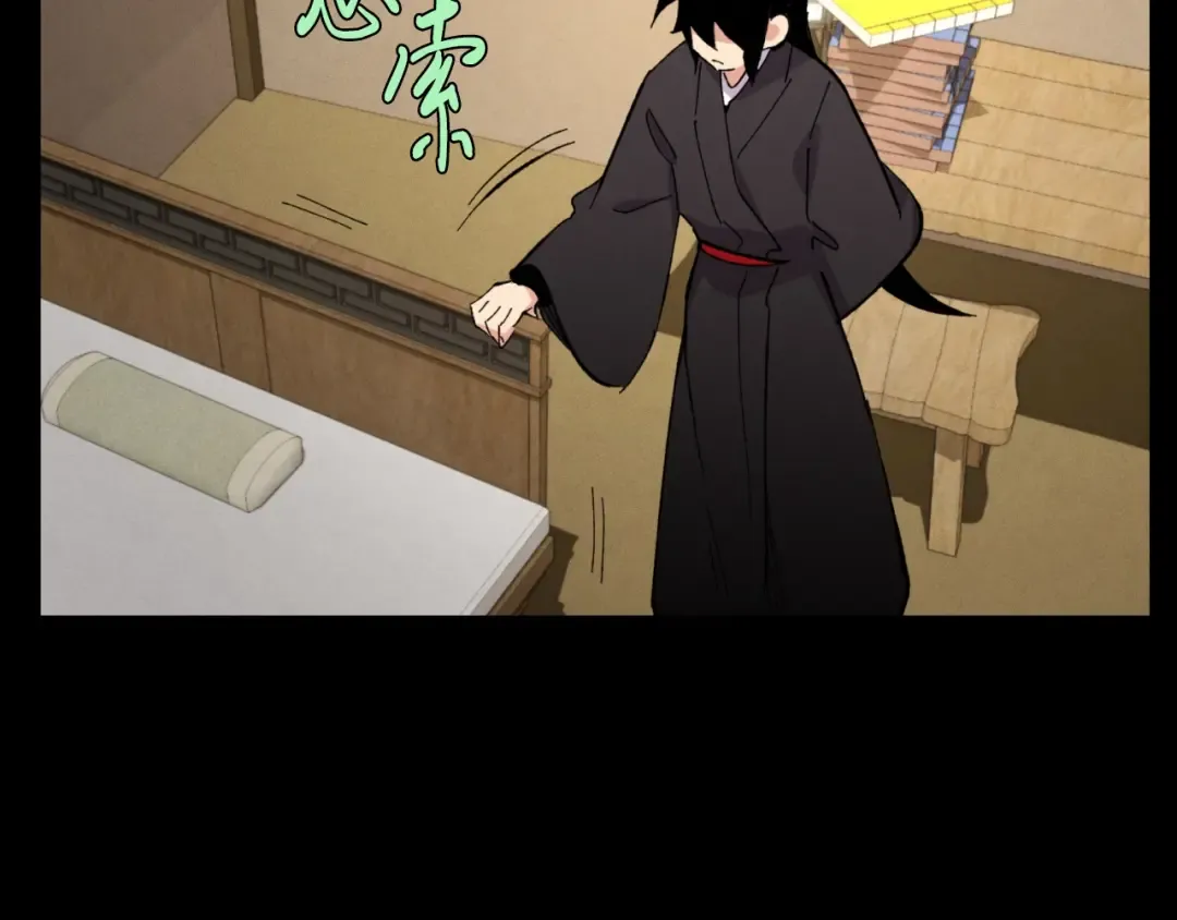 第43话 伪装成为师父 第131页