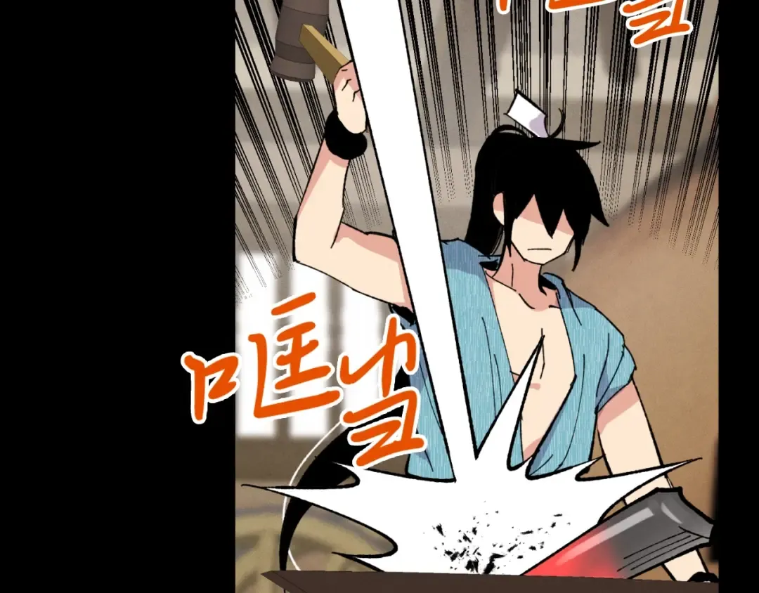 第43话 伪装成为师父 第150页