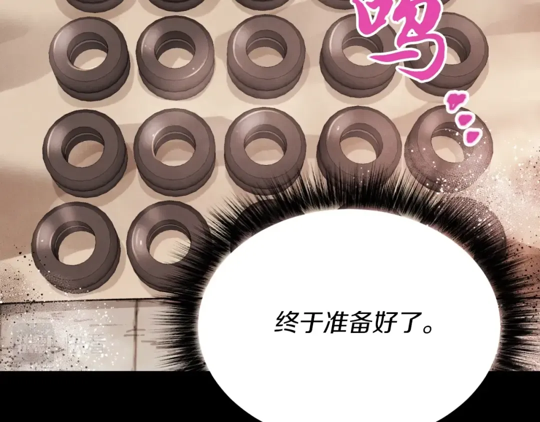 第43话 伪装成为师父 第154页
