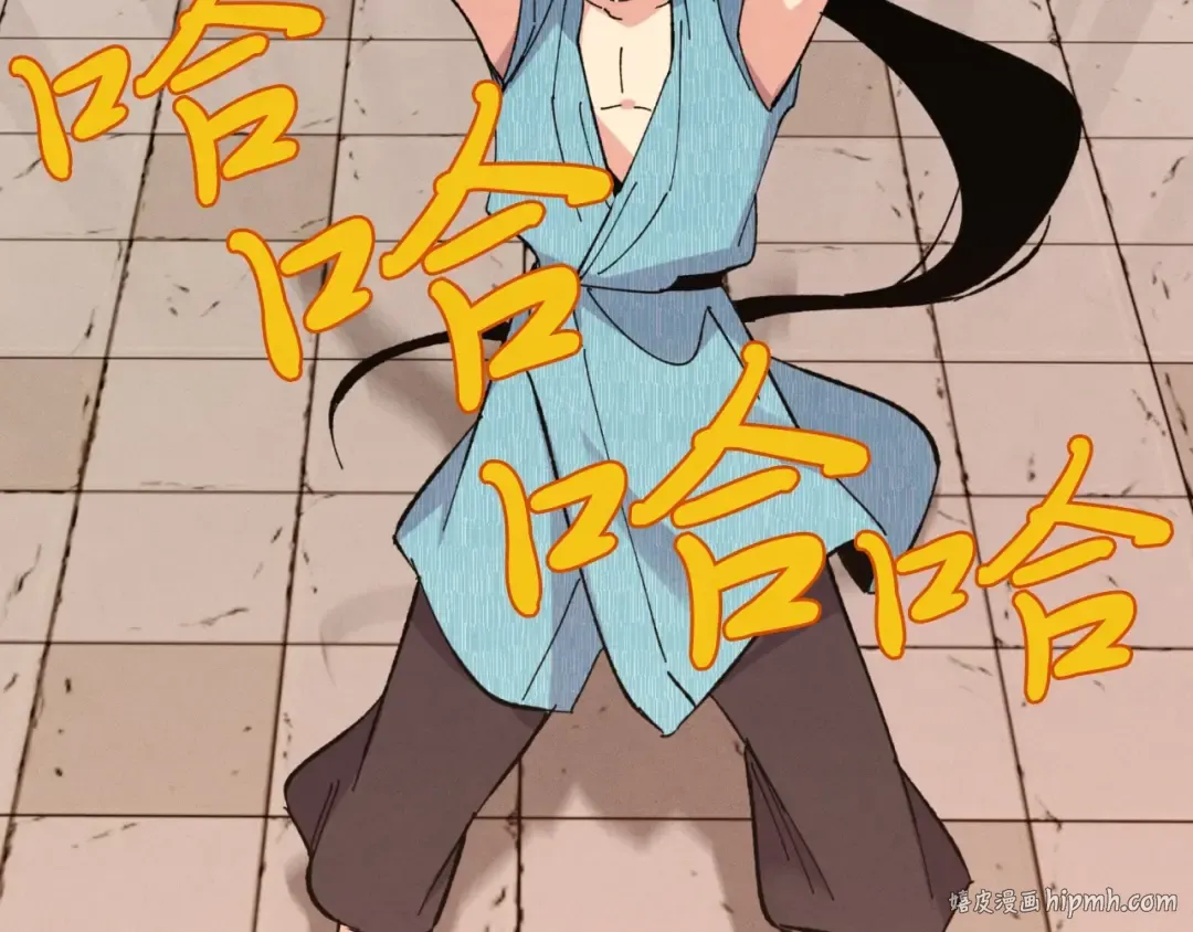 第43话 伪装成为师父 第160页