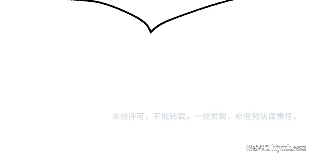 第43话 伪装成为师父 第185页