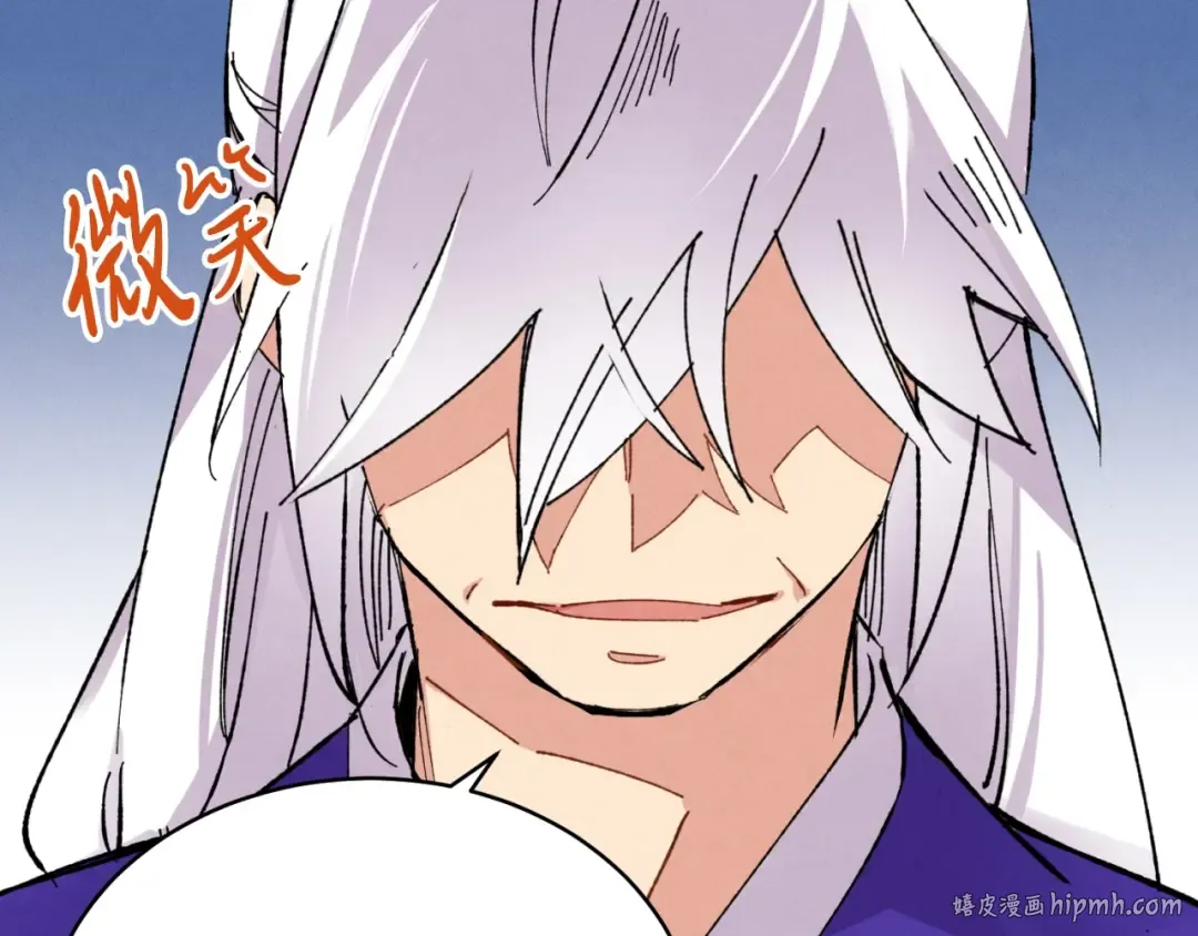 第44话 悲惨结局 第8页