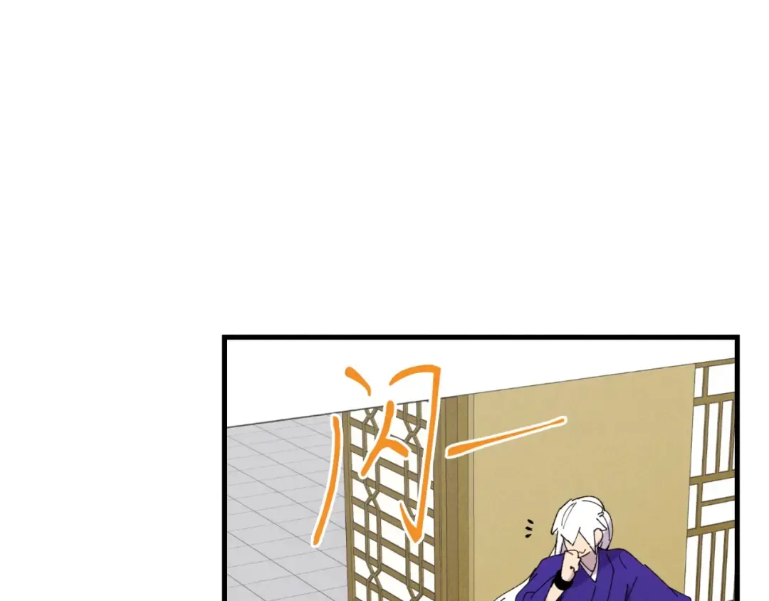 第44话 悲惨结局 第20页