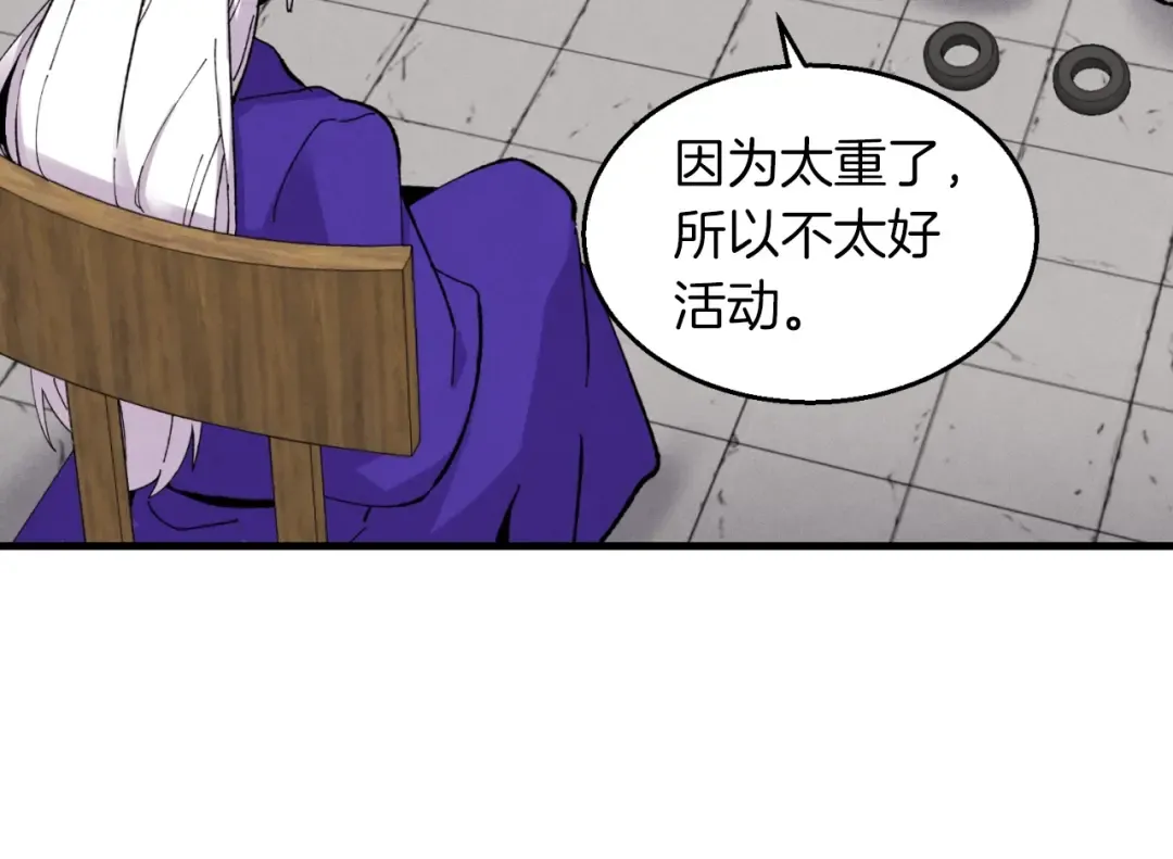 第44话 悲惨结局 第35页