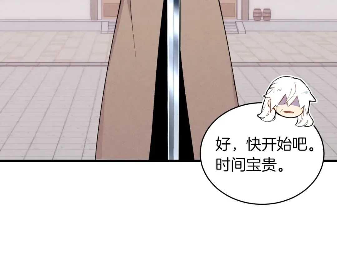 第44话 悲惨结局 第51页