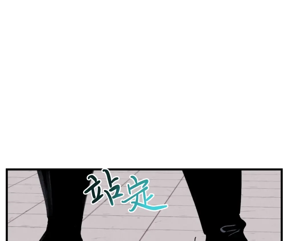 第44话 悲惨结局 第52页