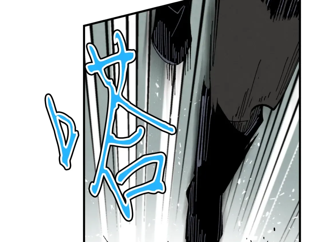 第44话 悲惨结局 第54页