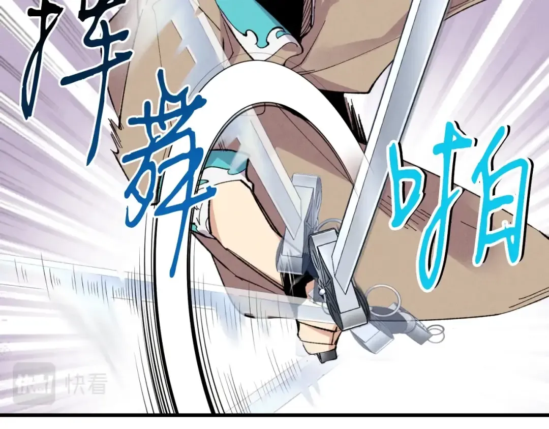 第44话 悲惨结局 第58页