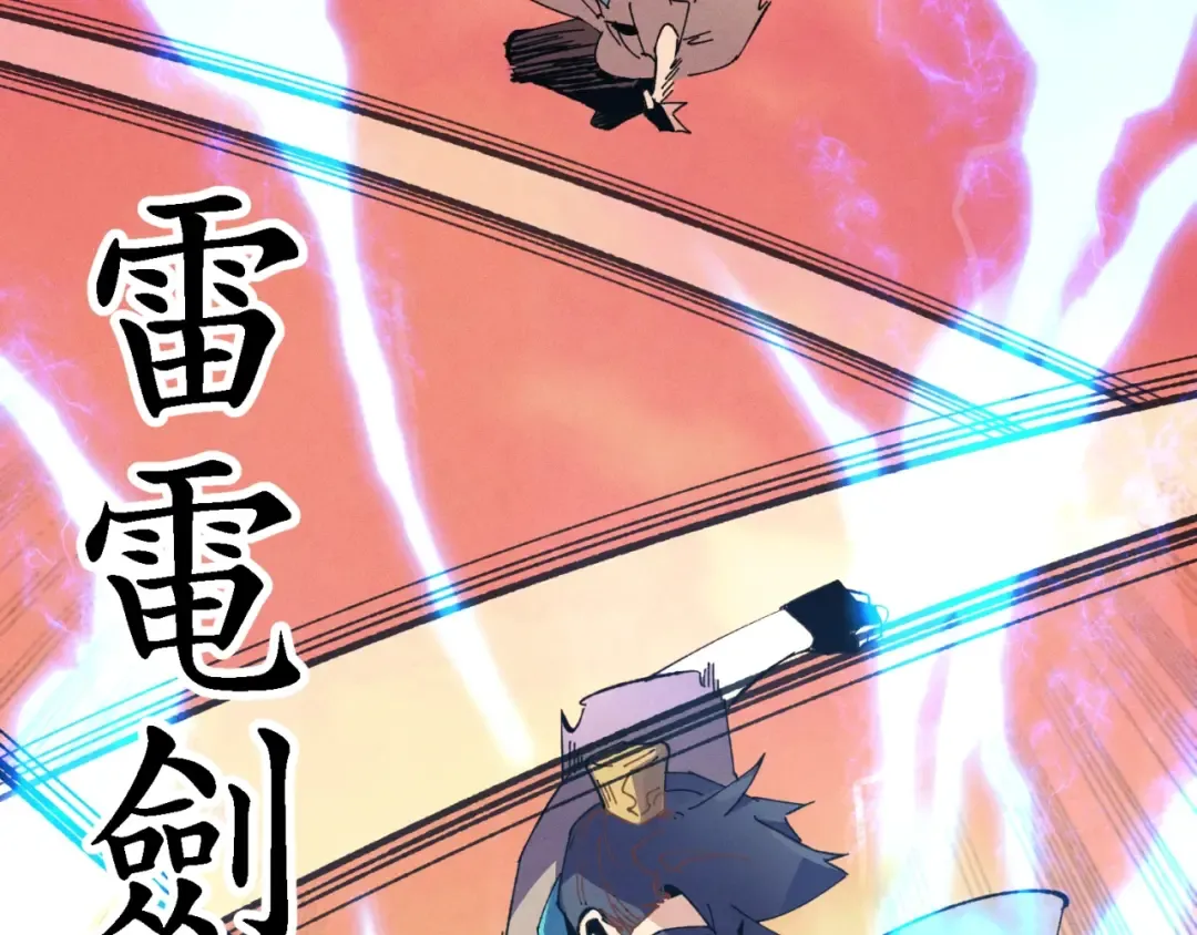 第44话 悲惨结局 第61页