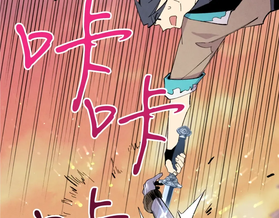 第44话 悲惨结局 第69页
