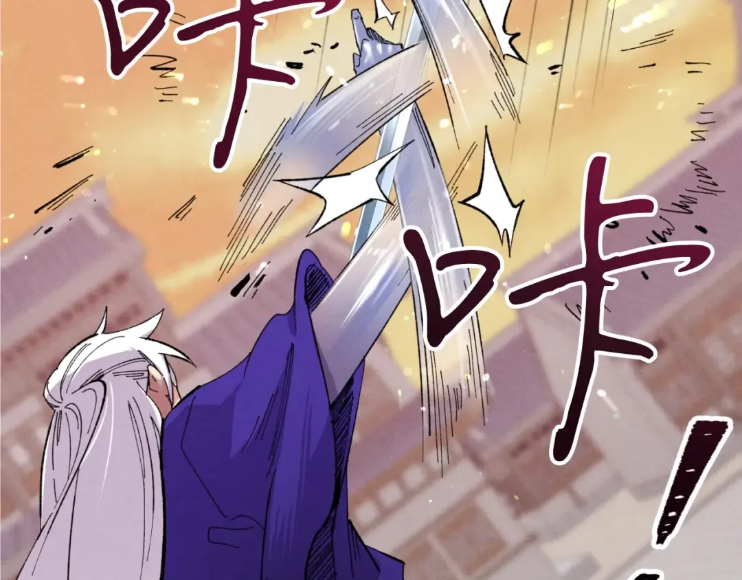 第44话 悲惨结局 第70页