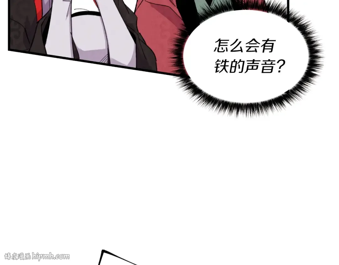 第44话 悲惨结局 第72页