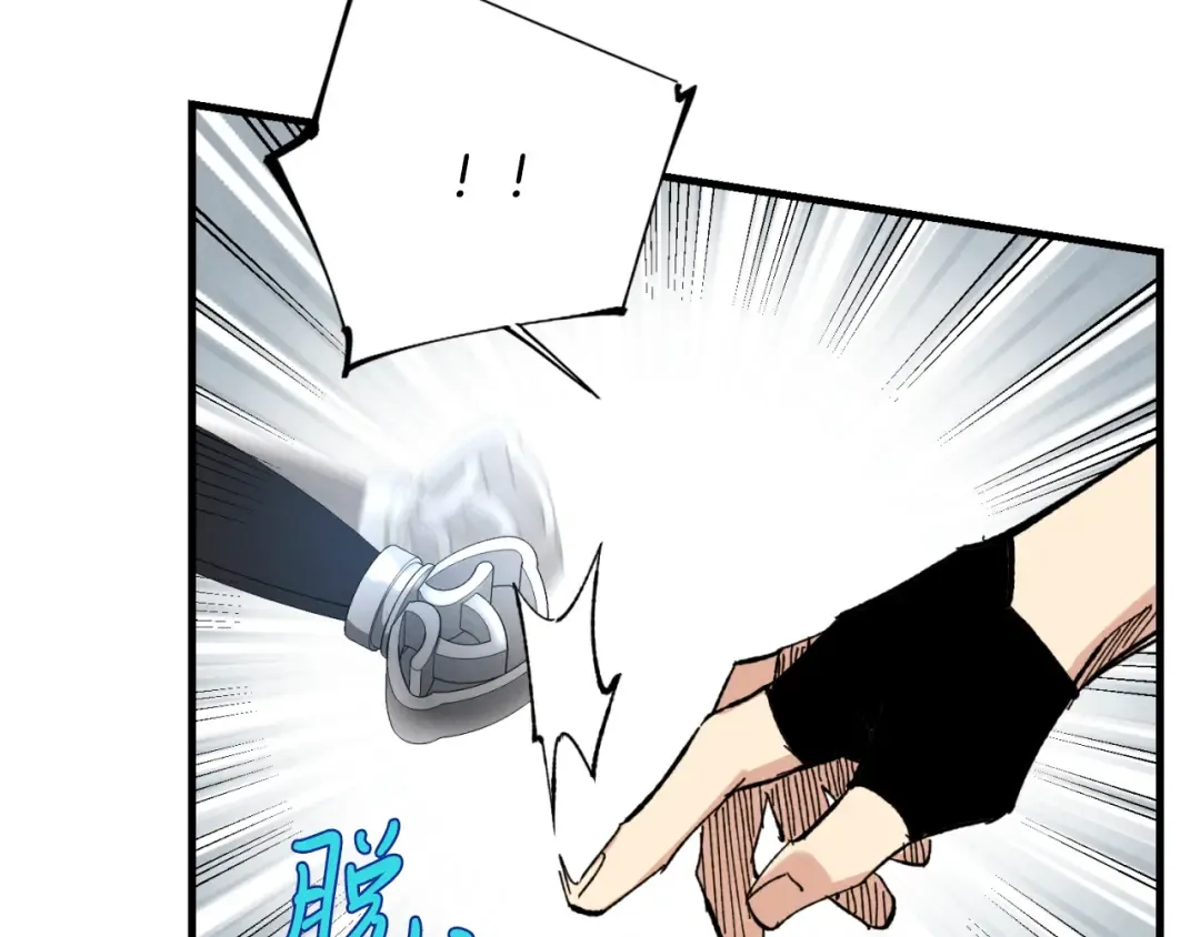 第44话 悲惨结局 第73页