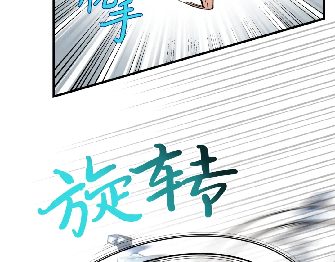 第44话 悲惨结局 第74页