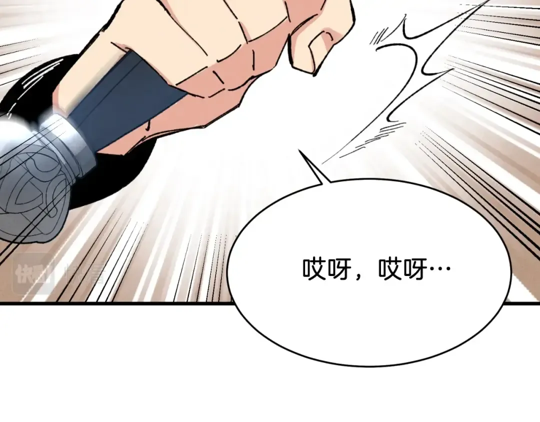 第44话 悲惨结局 第77页