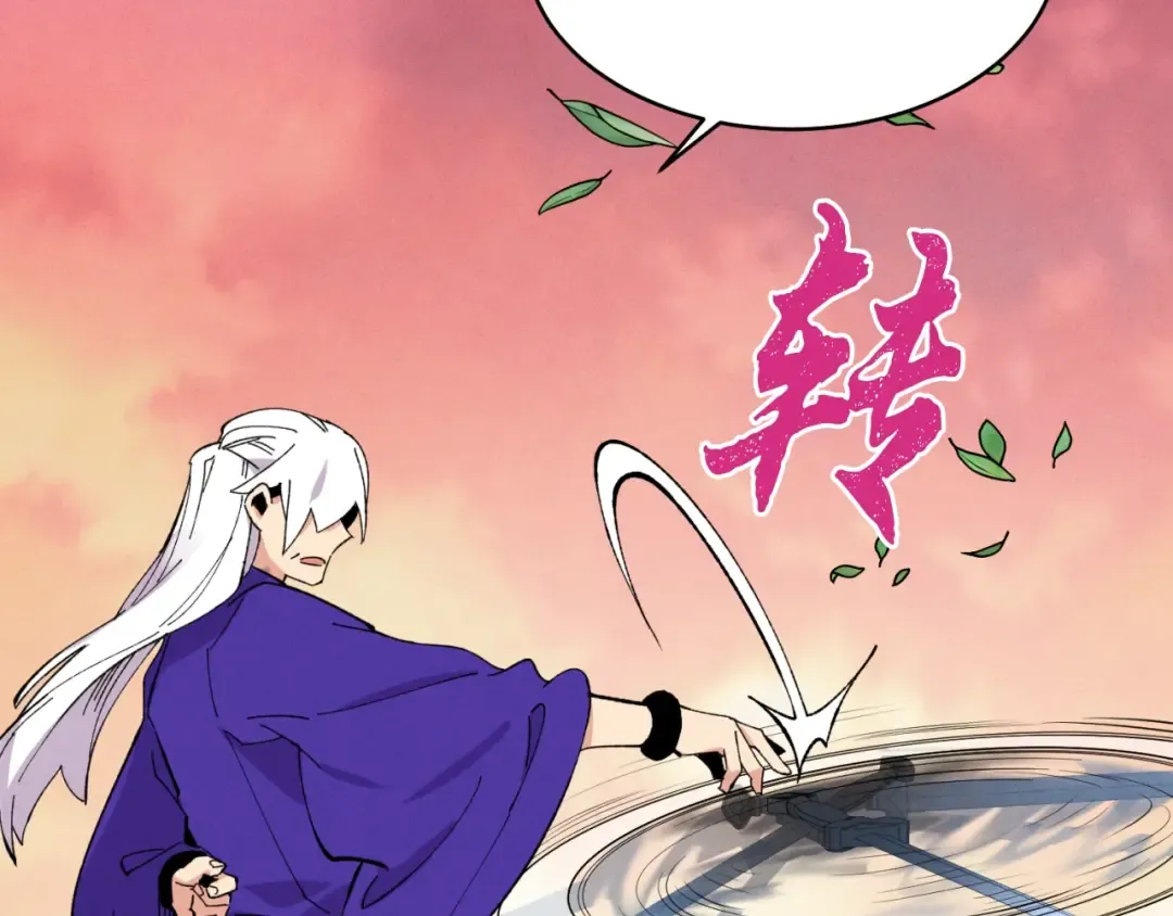 第44话 悲惨结局 第92页