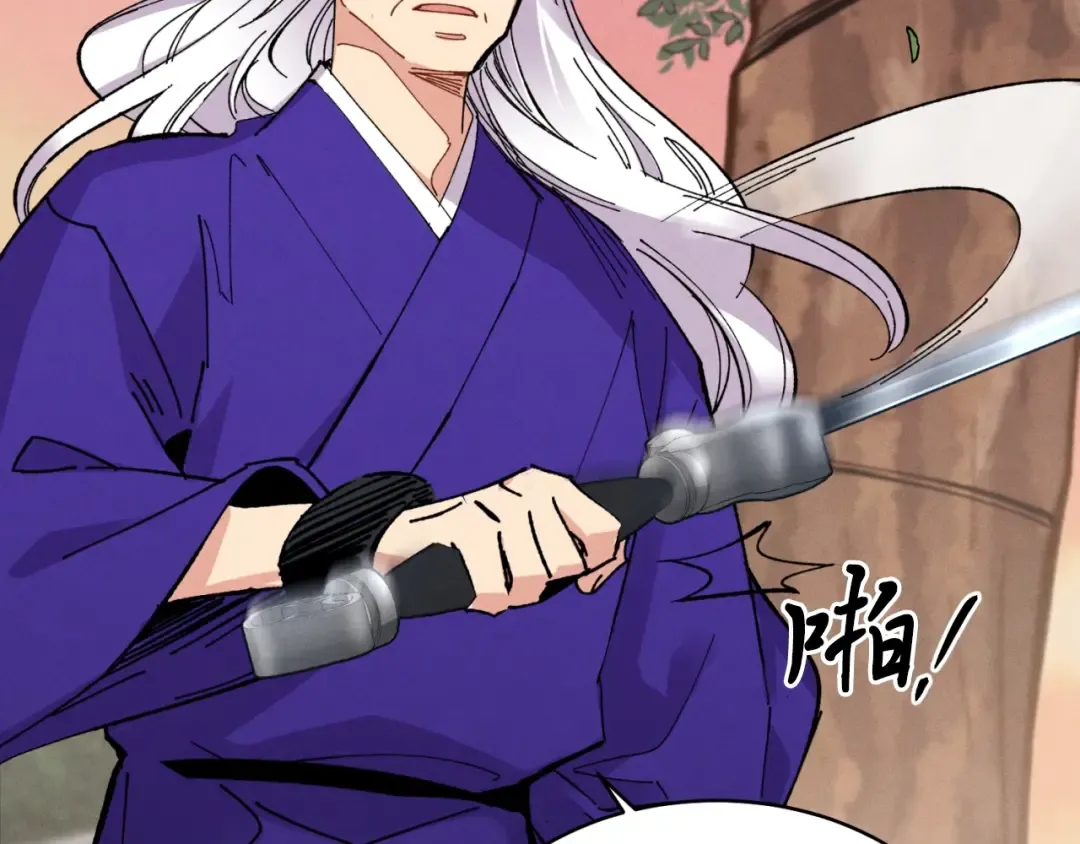 第44话 悲惨结局 第100页
