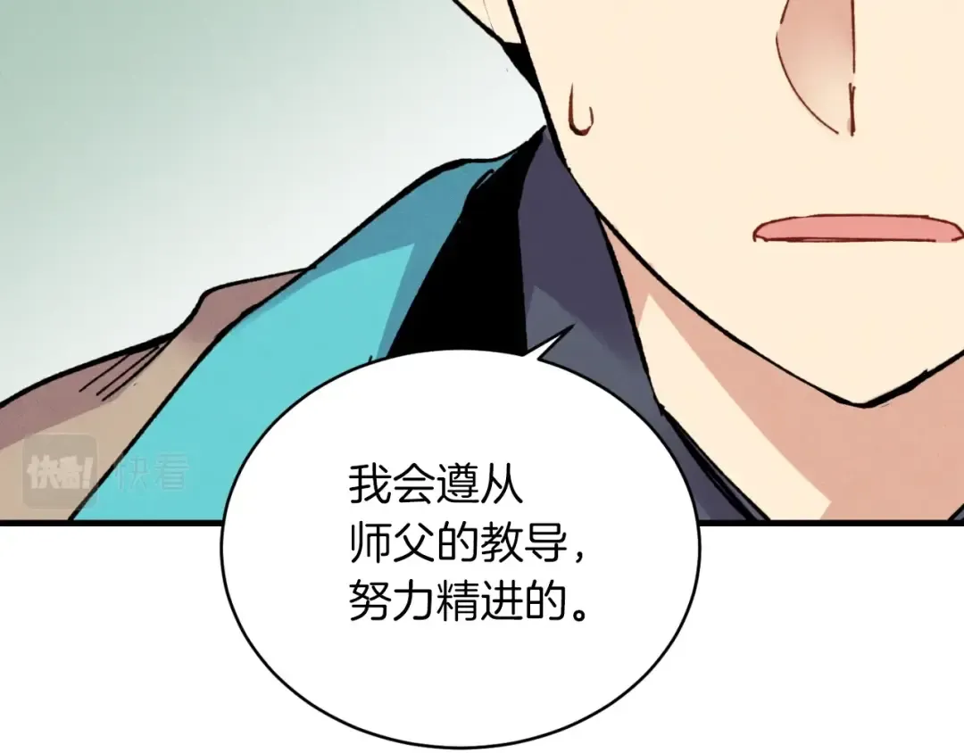 第44话 悲惨结局 第108页