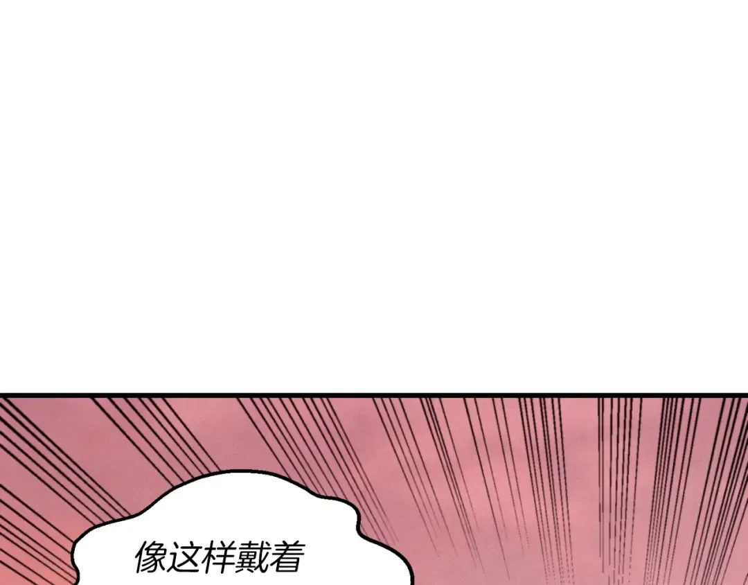 第44话 悲惨结局 第122页