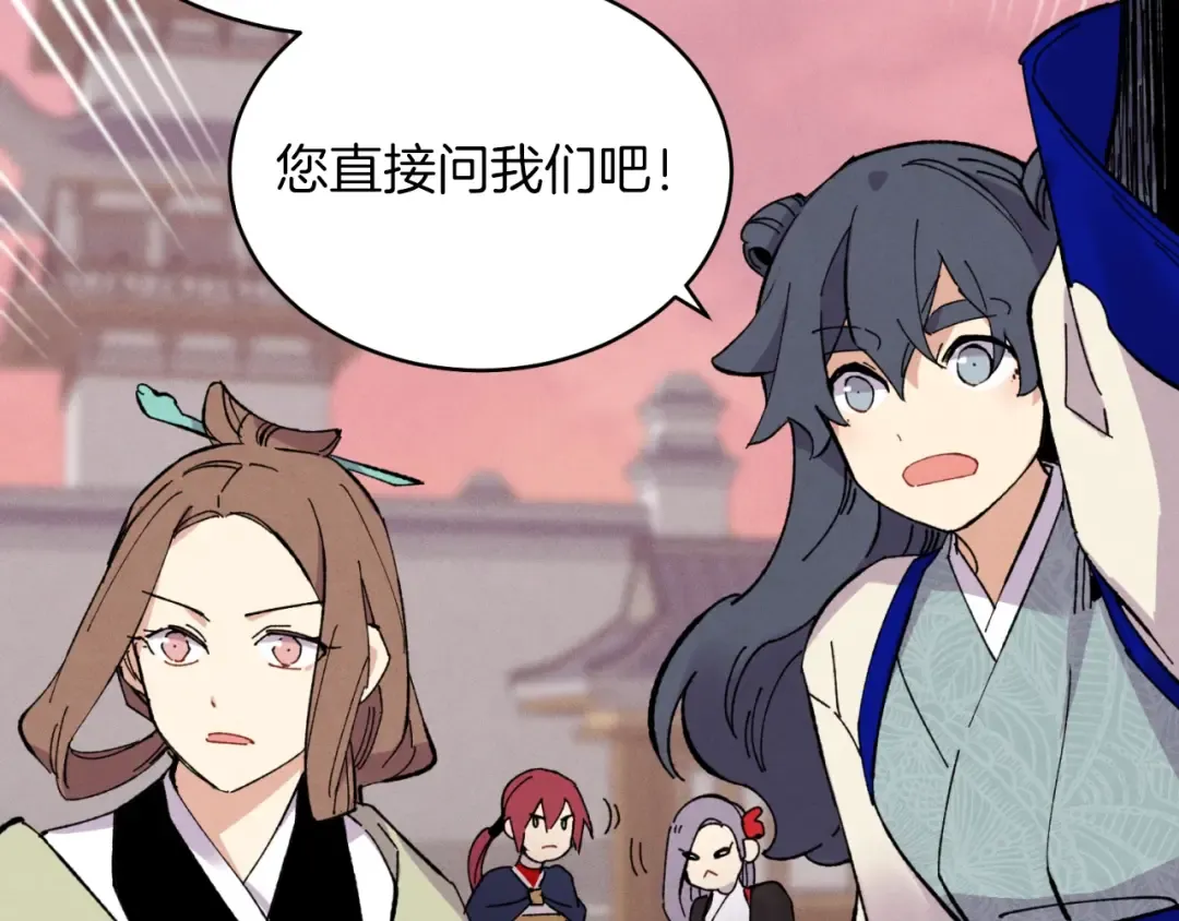 第44话 悲惨结局 第132页