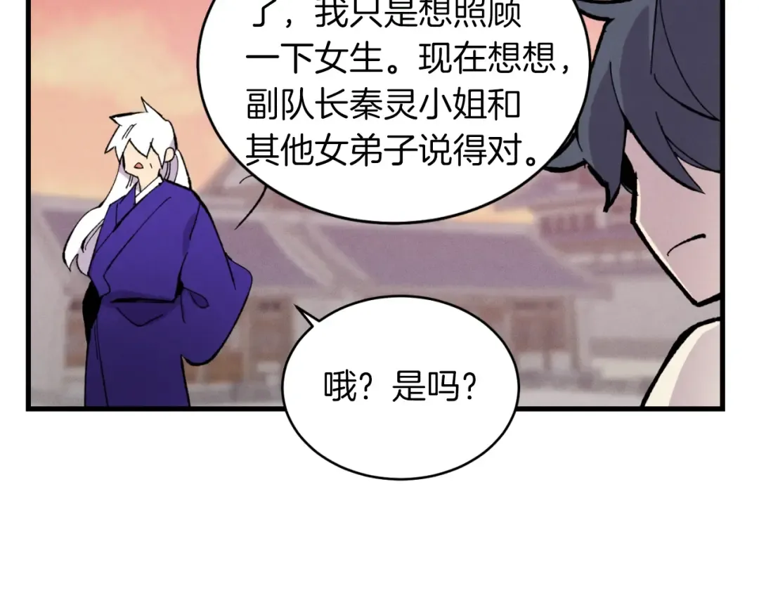 第44话 悲惨结局 第135页