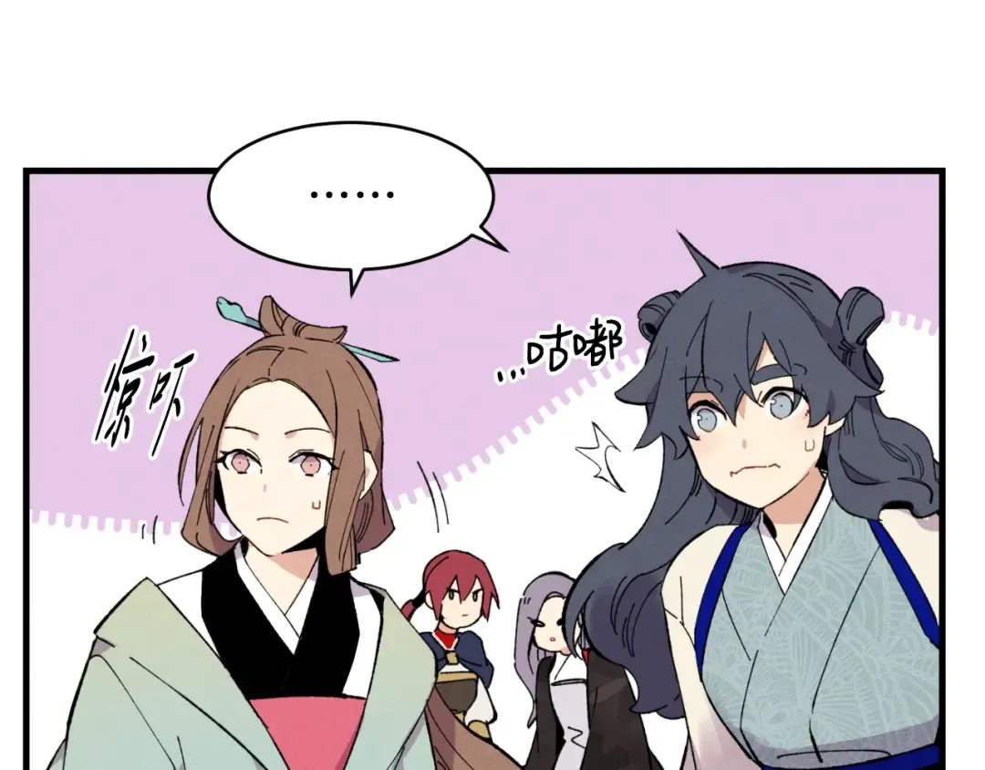 第44话 悲惨结局 第139页