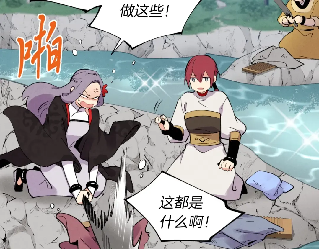 第44话 悲惨结局 第146页